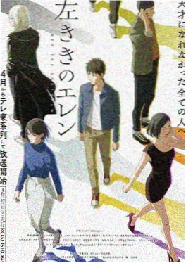 黑白小说第七封匿名信漫画封面