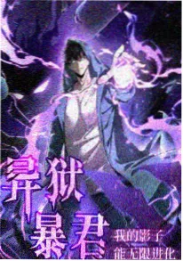 黑白小说动漫黑白棋局封面